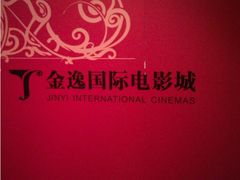 -金逸影城(中关村店)