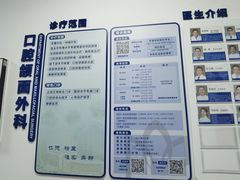 -上海市口腔医院(徐汇院区)