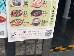 -绿茶餐厅(华联万柳店)