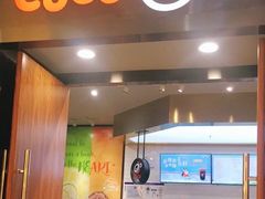 门面-CoCo都可(合生汇店)