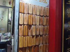 -信行丰炖品皇店(光孝路店)