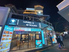 门面-大厨的餐厅(曾厝垵总店)