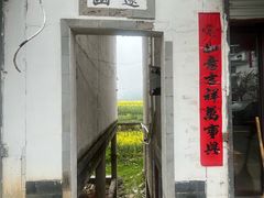 -新安江山水画廊风景区
