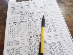-老殷锅仔