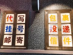 门面-卤校长重庆火锅(国兴店)