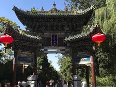 -迎泽公园