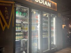 -破店肥哈·东北烧烤(南头店)