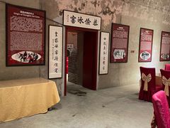 -皇家冰窖小院(什刹海店)
