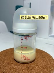 -北京新世纪妇幼医院·产检·分娩·计生(望京院区)