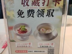 -苏浙汇(肇嘉浜路总店)