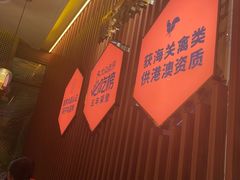 -润园四季椰子鸡火锅(欢乐海岸店)