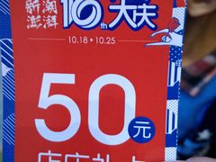 -常州百货大楼