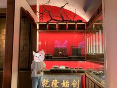 -松鹤面馆·古法焖肉面(观前店)