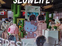 -东浩兰生上海世博展览馆