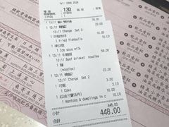 -池记(尖沙咀店)
