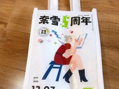 -奈雪的茶(振华商厦店)