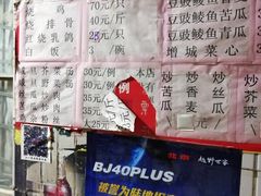 -朱村黄塘建华烧鸡