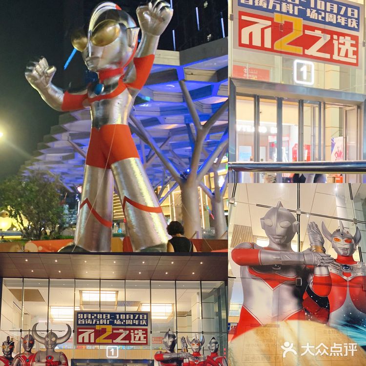 东莞遛娃好去处👶｜夜游首铸万科赏灯游乐场