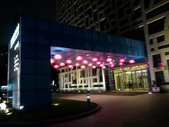 -证大喜玛拉雅中心