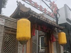-锦小馆(安贞店)