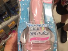 -万宁(机场T1 L7禁区东大堂店)