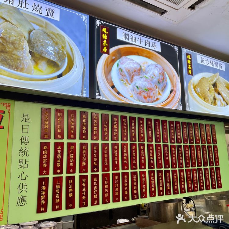 来广东一定要吃这个|隐藏在中山八的粤式夜茶