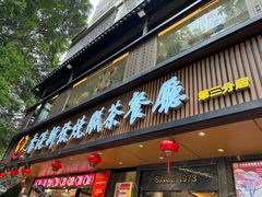 -香港新发烧腊茶餐厅(水围店)