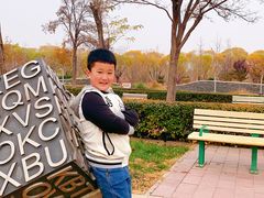 -廊坊文化艺术中心