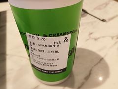 -BUTTERFUL&CREAMOROUS 黄油与面包(中山公园龙之梦店)