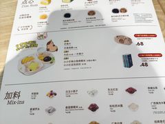 -满记甜品(优客百盛店)
