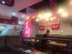 -周鱼小馆石锅酸菜鱼(活力汇店)