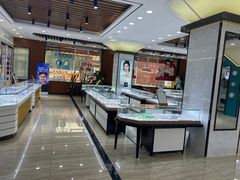 -现代眼镜批发城(台东三路店)