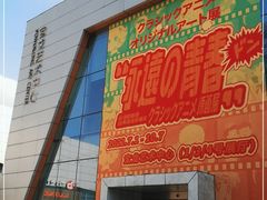 -杭州宝龙艺术中心