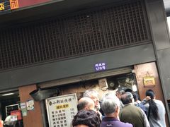-朱记小郑酥烧饼(建康路店)