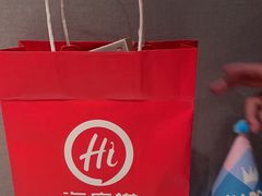 -海底捞火锅(宏大财富广场店)