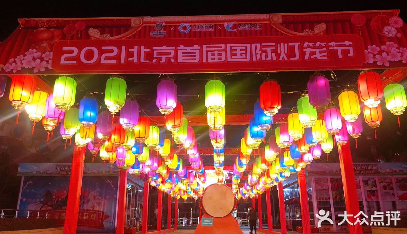 北京|地大、好逛的万达广场