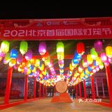 北京|地大、好逛的万达广场