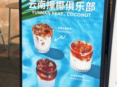 -Seesaw Coffee(环贸iapm店)