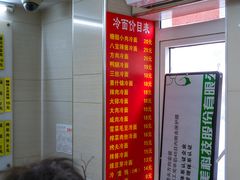 -玉华饮食店(茅台路店)