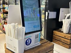 -盒马鲜生(杭州运河上街店)