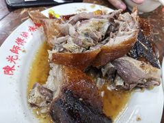 -陈光记烧腊店(罗保博士街店)