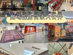-顺联广场(陈村店)