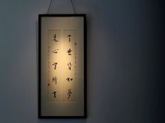 -桂语山房(满觉陇店)