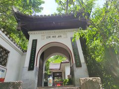 -黔灵山公园