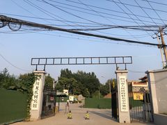 -新川办餐厅