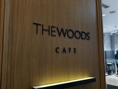 -THE WOODS 简餐 (国贸商城店)