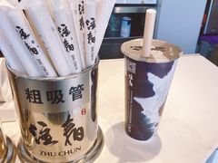 -注春·荞麦奶茶(新天地旗舰店)