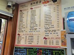 -荔林食店(西华路店)