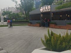 -蛙兔鸡自贡风味·特色江湖菜(广都店)