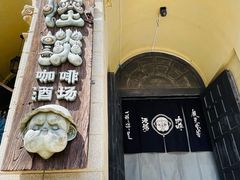 -青岛东方影都融创电影世界